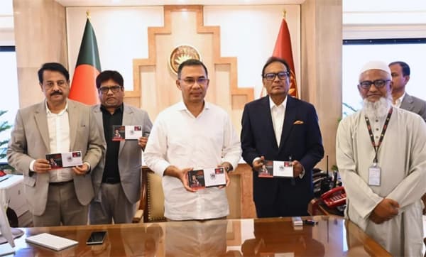 আন্তর্জাতিক মাতৃভাষা দিবস উপলক্ষে বিশেষ স্মারক ডাকটিকিট উন্মোচন