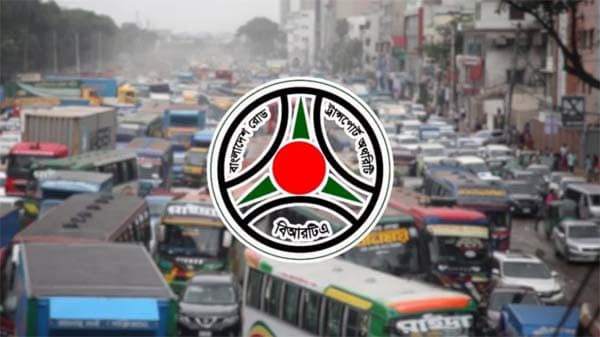 নতুন বাসভাড়া প্রকাশ, মহানগর ও দূরপাল্লায় পরিবর্তন