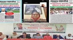 শিক্ষা খাত দখলে জামায়াতের গোপন কৌশল ফাঁস!