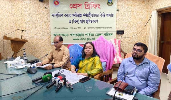 খাগড়াছড়িতে বন্যাদুর্গতদের ঋণ কিস্তি আদায় তিন মাস বন্ধের নির্দেশ জারি
