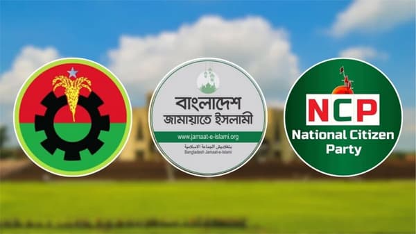 ভোটের হারে এগিয়ে বিএনপি, দ্বিতীয় জামায়াত ইসলামী