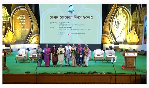 রোকেয়া পদকে সম্মানিত চার নারীকে প্রধান উপদেষ্টার অভিনন্দন