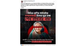 পাঠ্যপুস্তকে গণ-অভ্যুত্থানে হত্যাকারী হিসেবে যুক্ত হচ্ছে শেখ হাসিনার নাম