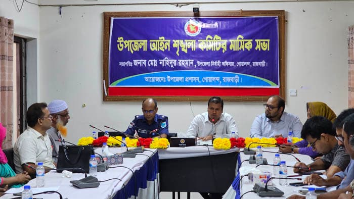 গোয়ালন্দে মহাসড়কে বেপরোয়া যানবাহনের বিরুদ্ধে অভিযান ঘোষণা