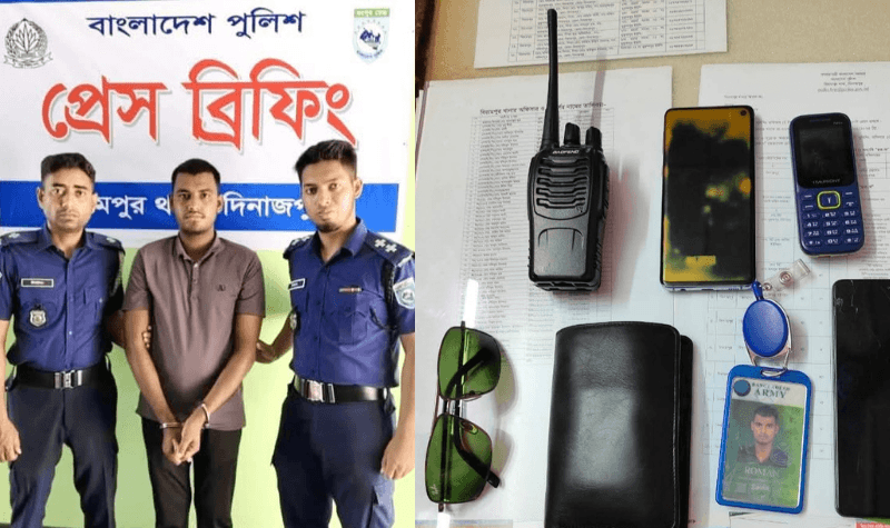 ভুয়া সেনাসদস্য সেজে ছিনতাইকারী আটক