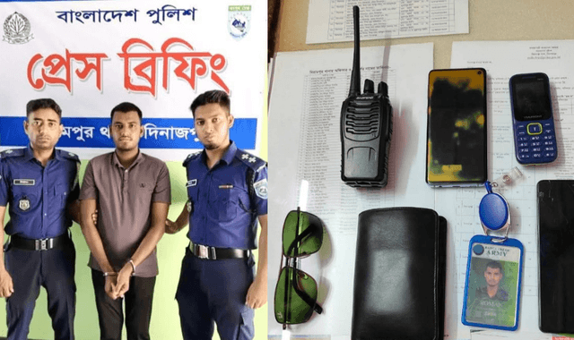 ভুয়া সেনাসদস্য সেজে ছিনতাইকারী আটক