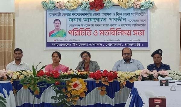 গোয়ালন্দে নবাগত ডিসির পরিচিতি ও মতবিনিময় সভা অনুষ্ঠিত