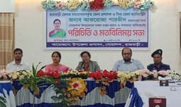 গোয়ালন্দে নবাগত ডিসির পরিচিতি ও মতবিনিময় সভা অনুষ্ঠিত