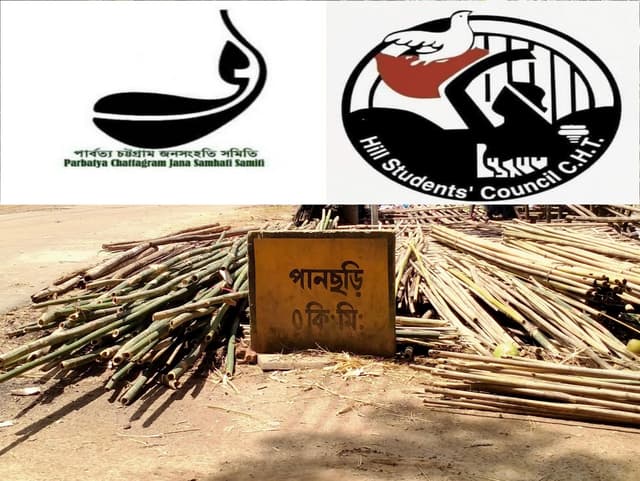 মাদকমুক্ত পানছড়ি গড়তে কঠোর অবস্থানে দুই সংগঠন