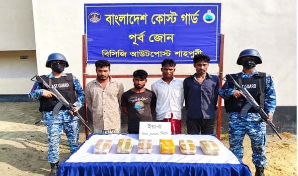 টেকনাফে ১৯ কোটি টাকার ইয়াবা জব্দ, ৫ মাদক পাচারকারী আটক