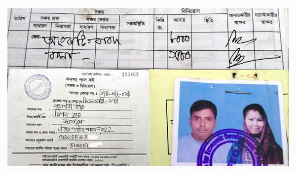 কিস্তি দিতে না পারায় গৃহবধূর স্বর্ণের গয়না এনজিওর দখলে!