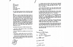 অরুয়াইল বহুমুখী উচ্চ বিদ্যালয়ের প্রধান শিক্ষকের অব্যাহতি দাবি