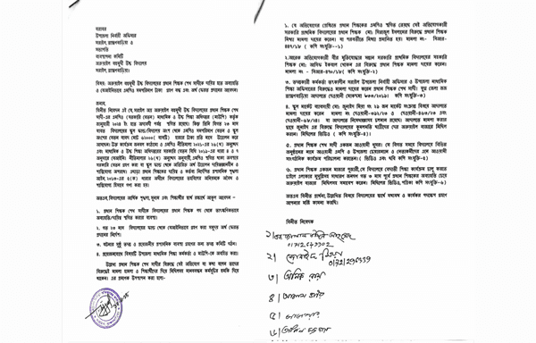অরুয়াইল বহুমুখী উচ্চ বিদ্যালয়ের প্রধান শিক্ষকের অব্যাহতি দাবি