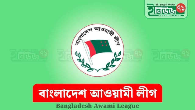আওয়ামী লীগের নিবন্ধন স্থগিত, আগামী নির্বাচনে অংশগ্রহণ অনিশ্চিত