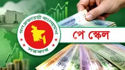 সেপ্টেম্বরে গেজেট, জুলাই থেকেই মিলবে বর্ধিত বেতন-ভাতার সুবিধা
