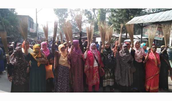 জামায়াতের আমির কটুক্তি করায় বানারীপাড়ায় কর্মজীবি নারীদের ঝাড়ু মিছিল