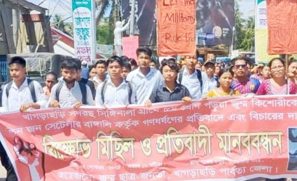 ধর্ষণের প্রতিবাদে উত্তাল পার্বত্য জনপদ: ক্লাস বর্জন ও সড়ক অবরোধের ডাক
