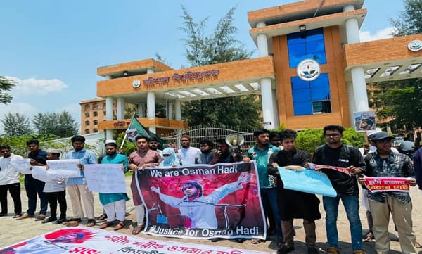 ওসমান হাদি হত্যার বিচার দাবিতে ববিতে বিক্ষোভ