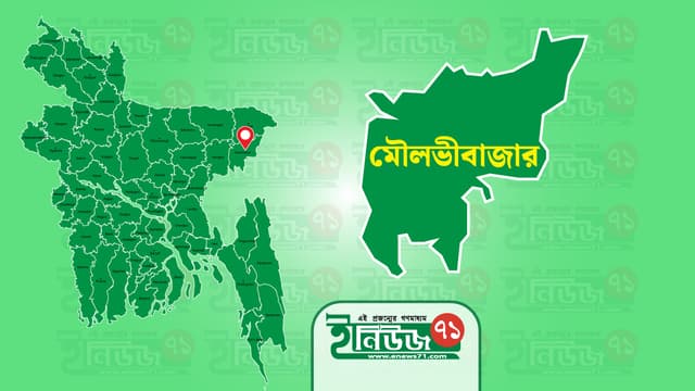 হাওর রক্ষায় মৌলভীবাজারে নতুন নেতৃত্ব, আন্দোলনে ঐক্যবদ্ধ প্রতিশ্রুতি