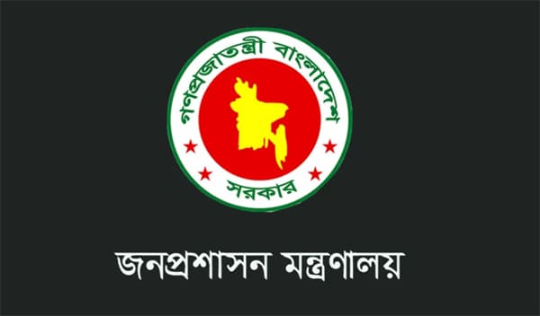 জালিয়াতি করে মুক্তিযোদ্ধা কোটায় চাকরির অভিযোগে তিন উপসচিব ওএসডি