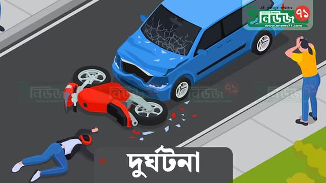 সুবর্ণচরে পিকআপ ভ্যানের চাপায় পথচারীর মৃত্যু