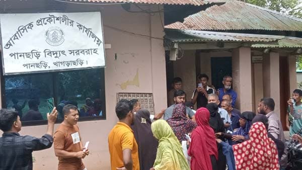 পানছড়িতে বিদ্যুৎ বিল অনিয়মে সহকারী প্রকৌশলীকে গণধোলাই!