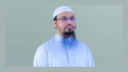 ঋণের বোঝায় আত্মহত্যা ও চল্লিশার কুসংস্কার নিয়ে আহমাদুল্লাহর বিবৃতি 