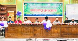 হিলিতে পার্টনার কংগ্রেস অনুষ্ঠিত