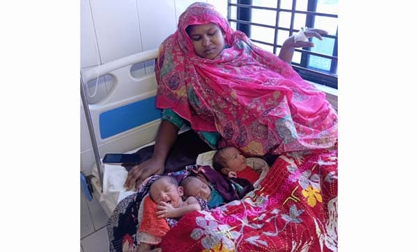 গোয়ালন্দে এক সঙ্গে তিন সন্তানের জন্ম দিলেন গৃহবধূ 