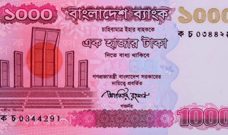 জুলাই অভ্যুত্থানের স্মৃতি ও ঐতিহ্যের ছোঁয়ায় আসছে নতুন নোট