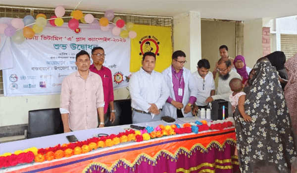 আত্রাইয়ে ২৫ হাজার শিশু পাবে ভিটামিন ‘এ’ প্লাস ক্যাপসুল