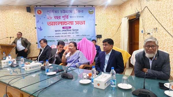 চুক্তির ২৮ বছরেও পাহাড়ে পূর্ণ শান্তির অভাব: মতবিনিময় সভায় বক্তারা