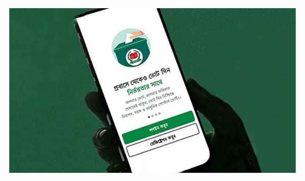 প্রথমবার প্রবাসীদের পোস্টাল ভোট: নিবন্ধন ছাড়ালো ৯২ হাজার