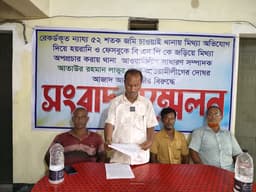 জমির হিস্যা চাওয়াতেই মিথ্যা মামলা ও অপপ্রচার, সলঙ্গায় সংবাদ সম্মেলন