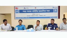 ধামইরহাট পৌরসভায় শহর সমন্বয় কমিটির ত্রৈমাসিক সভা অনুষ্ঠিত