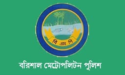 বরিশালে মাসব্যাপী পুলিশের অভিযানে গ্রেফতার ৩৭০ নারী-পুরুষ, উদ্ধার বিপুল মাদক