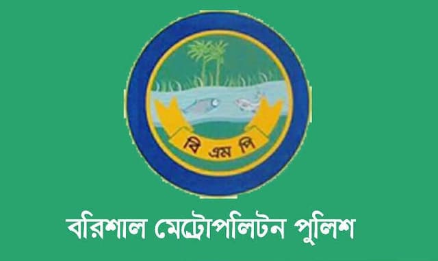 বরিশালে মাসব্যাপী পুলিশের অভিযানে গ্রেফতার ৩৭০ নারী-পুরুষ, উদ্ধার বিপুল মাদক