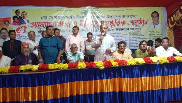 আন্তর্জাতিক মে দিবস উপলক্ষে গোয়ালন্দে আলোচনা সভা ও সাংস্কৃতিক অনুষ্ঠান 