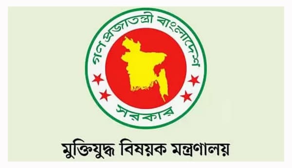 মুক্তিযোদ্ধা তালিকা পুনর্বিন্যাস: ৩৩৬ জনের গেজেট বাতিলের প্রক্রিয়া শুরু