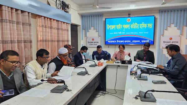 গোয়ালন্দ উপজেলা আইনশৃঙ্খলা কমিটির মাসিক সভা অনুষ্ঠিত 