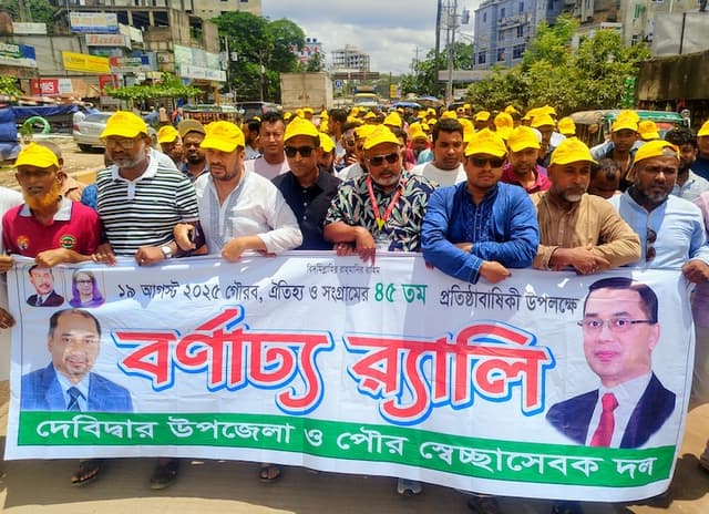 দেবীদ্বারে স্বেচ্ছাসেবক দলের ৪৫তম প্রতিষ্ঠাবার্ষিকী উদযাপন