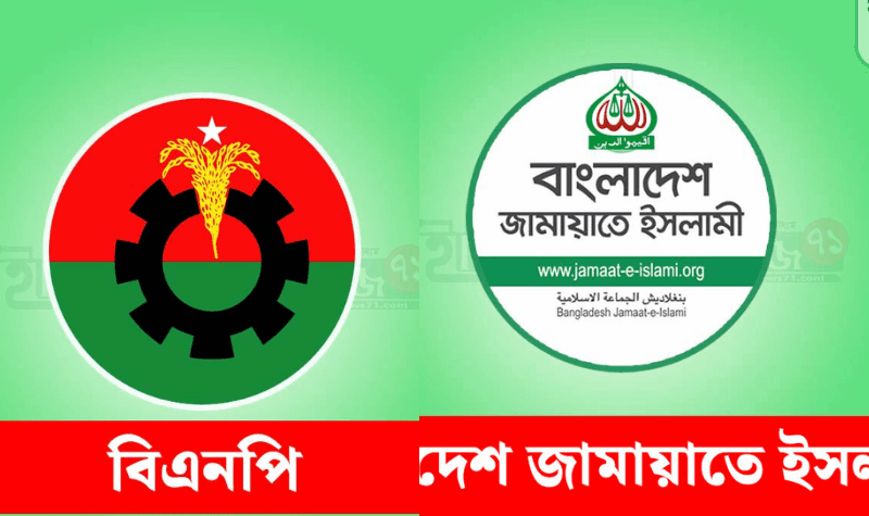মিয়ানমারের রাখাইন রাজ্যে মানবিক করিডোরের সিদ্ধান্তে উদ্বেগ রাজনৈতিক দলগুলোর