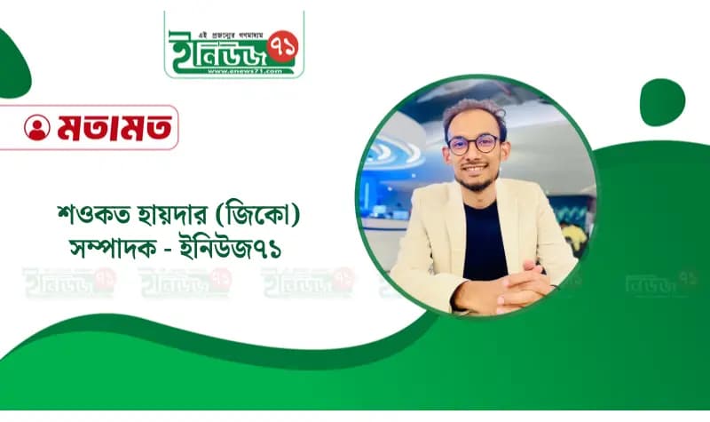 বিএনপিতে নতুন প্রত্যাবর্তন: ২০২৪ সালে তারেক রহমানের নেতৃত্বে উত্থান