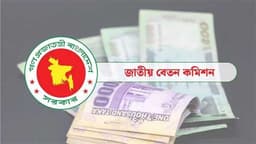 বেতন বাড়লেও এমপিও শিক্ষকরা পাবেন সীমিত সুবিধা