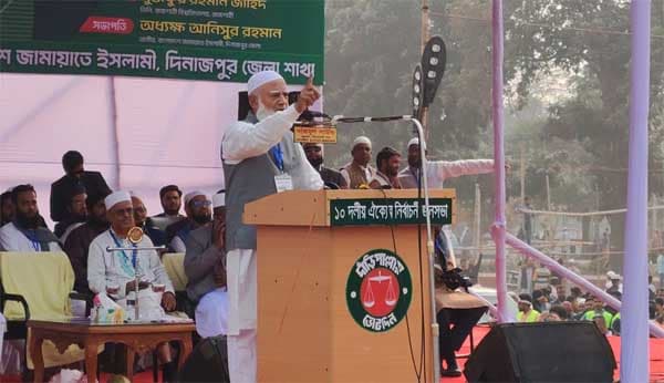 শিশু ও প্রবীণদের বিনা পয়সায় চিকিৎসার অঙ্গীকার জামায়াত আমিরের