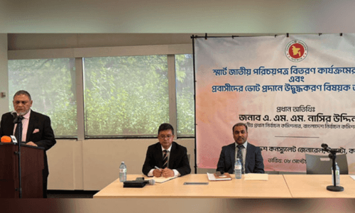 প্রথমবারের মতো প্রবাসী বাংলাদেশিদের ভোটাধিকার প্রয়োগের সুযোগ
