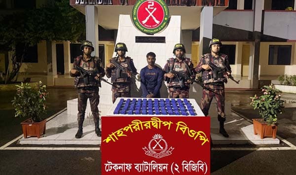 নাফ নদীতে বিশেষ অভিযান, ১ লাখ ২০ হাজার ইয়াবাসহ আটক একজন