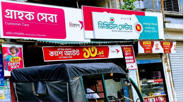 গোপালপুরে বাংলা কিউআর ব্যবহার বন্ধে মরিয়া বিকাশ