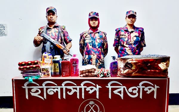 হিলি সীমান্তে ভারতীয় শাড়ি, কম্বল ও প্রসাধনী জব্দ বিজিবি'র