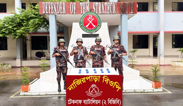 টেকনাফে বিজিবির অভিযান: ২০ হাজার ইয়াবা ও নৌকা জব্দ